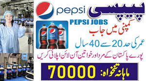 PEPSI Pakistan Management Trainee Officers Jobs 2023