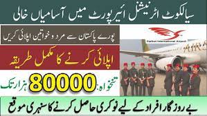 Latest Sialkot International Airport Limited SIAL Jobs 2023