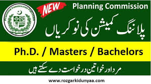 Planning Commission PC Jobs 2024