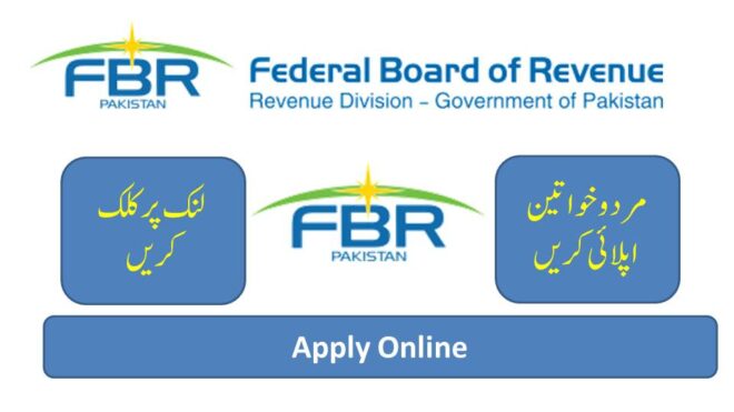 Latest Jobs in Federal Board of Revenue